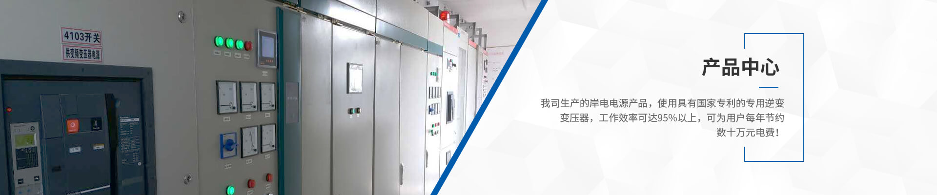 青島創統科技發展有限公司