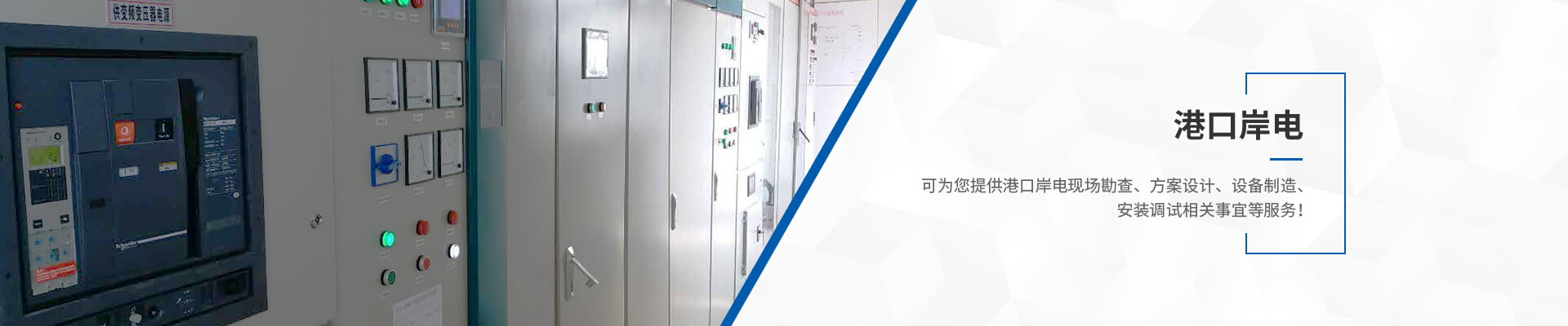 青島創統科技發展有限公司